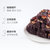 蒲议黑米酥248g 特产传统糕点第2张高清大图
