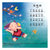 真果果·国学经典阅读系列（全五册）幼儿国学启蒙绘本 [0-6岁] 孩子学习中国传统文化的启蒙读物(白色)第3张高清大图