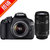 佳能（canon）EOS 1200D单反相机 双镜套装（18-55/55-250）(优惠套餐一)第2张高清大图