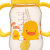 黄色小鸭 PES握把吸管葫芦标准奶瓶 150ml  330124(无色)第4张高清大图