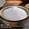 粤盐加碘低钠食用盐250g*80 整箱装食盐批发广东盐业出品