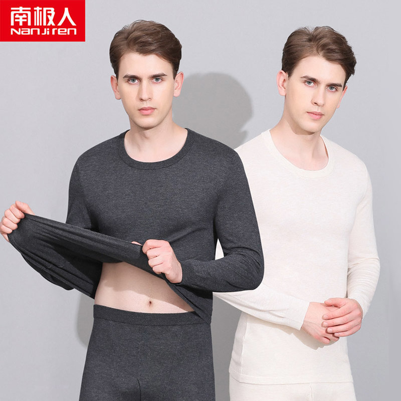 南极人男士秋冬加厚羊绒保暖内衣套装l码深麻灰加厚羊绒
