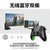 微软Xbox Series S/X无线控制器2020款 蓝牙 有线 无线 手机 PC游戏手柄(20周年特别版+USB-C线缆 国行原封)第3张高清大图