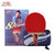 双鱼8A乒乓球拍直拍 芳基碳层底板双面反胶 国美超市甄选第3张高清大图