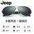 JeepJ钛男士太阳眼镜偏光墨镜太阳镜 JEEPT6252-S3亮扫枪/灰片 国美超市甄选第6张高清大图