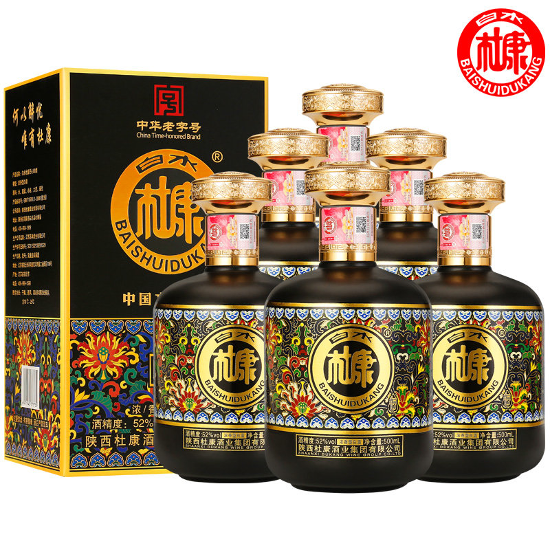 白水杜康 匠心80 浓香型52度白酒 中华老字号珍藏老酒纯粮固态发酵 纯