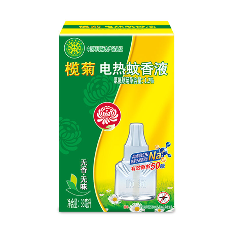 榄菊电热蚊香液无香型50晚驱蚊液电蚊香电蚊液