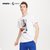 史蒂夫纳什官方商品丨全明星球员Nash短袖T恤艺术家篮球周边新款(白色 L)第2张高清大图