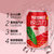 悦动力荔枝汽水330ml*24 碳酸果味气泡水饮料整箱礼盒装第2张高清大图