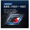 小米 红米note12turbo 新品5G手机(星海蓝)