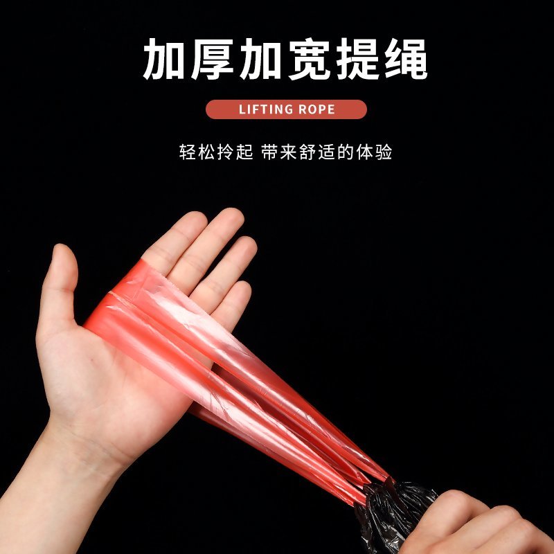 手提式抽绳垃圾袋家用加厚中大号黑色拉圾袋背心一次性塑料袋厨房抽绳