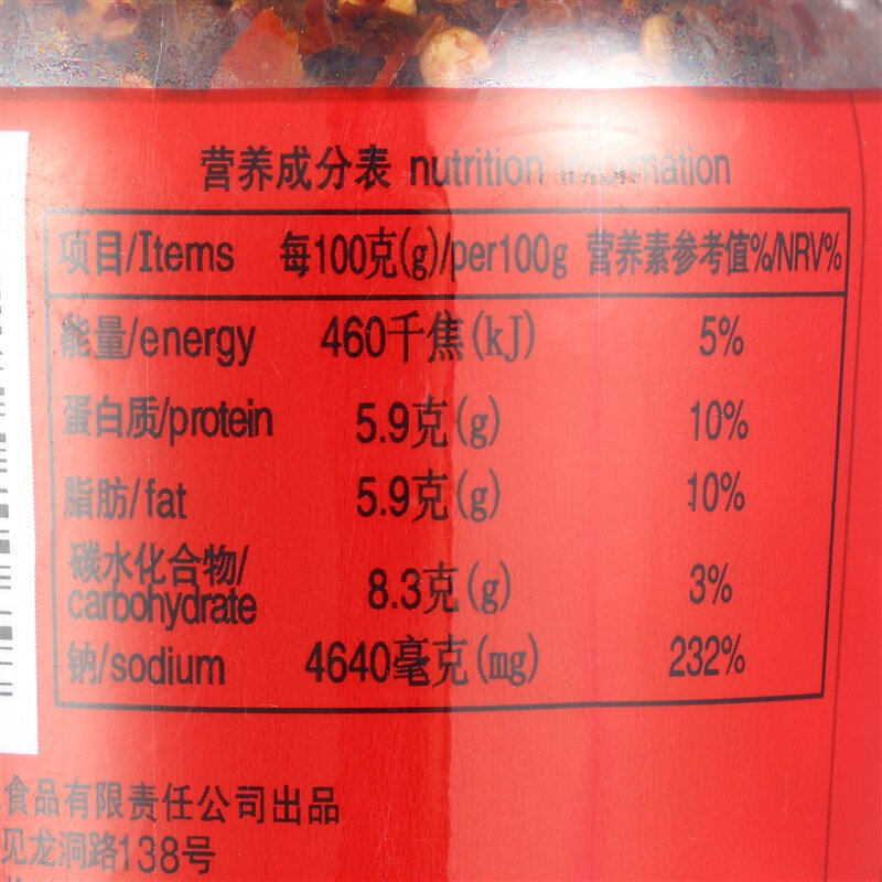 陶华碧老干妈香辣菜188g老干妈出品