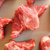 宁鑫盐池滩羊 羊蝎子 800g/盒  滩羊羊蝎 火锅生鲜食材 国产羊肉 国美超市甄选第2张高清大图