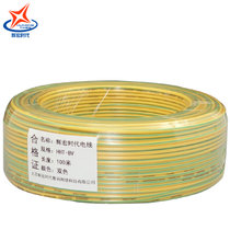 辉宏时代电线电缆BV4平方国标铜芯电线单芯单股硬线100米(黄色)