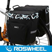 乐炫（Roswheel）驮包 自行车驮包 货架包 后架包自行车双侧驮包14154 37L(蓝)