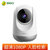 360 智能摄像机 网络wifi家用监控高清摄像头 云台官方标配(官方标配)第2张高清大图