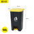 ABEPC脚踏式垃圾桶大号加厚98L大号 图案可定制 商用家用环卫方型户外大垃圾桶第5张高清大图