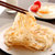 安井台湾风味手抓饼 葱香味 900g*2 （20片装） 糯米团子 代餐麻薯 糯米糍粑第4张高清大图