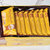 【佰食优】Crisipbread依格夹心饼干480g*2盒 休闲零食食品(依格夹心饼干 480g*2盒)第5张高清大图