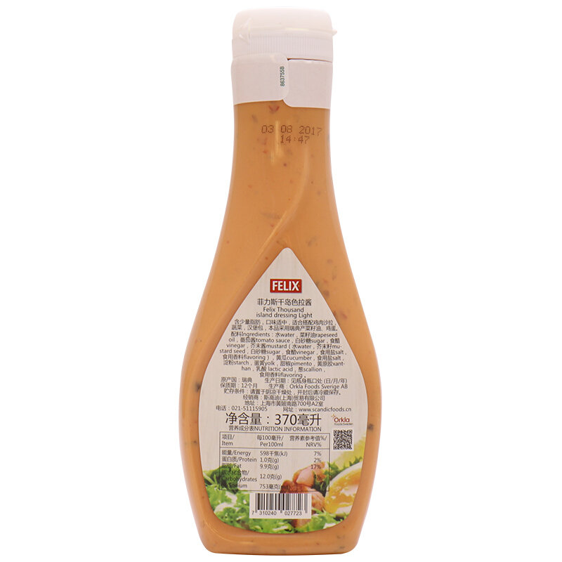 felix千岛酱沙拉酱水果蔬菜色拉酱370ml国美超市甄选