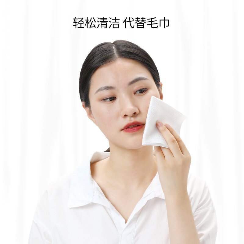 mrclean一次性洗脸巾洁面巾80段纯棉美容巾加厚绵柔擦脸巾