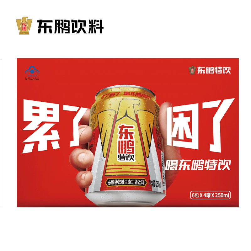 东鹏特饮维生素功能饮料金罐装250ml24提神抗疲劳
