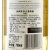 加州乐事白葡萄酒 750ml/瓶第4张高清大图