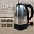 Joyoung/九阳 JYK-17C10电热水壶家用304不锈钢大容量1.7L开水煲第6张高清大图