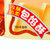 【国美自营】徐福记 休闲零食 香橙酥 早餐 下午茶184g第2张高清大图