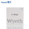 Wyeth/惠氏 宝宝魔力皂 100g