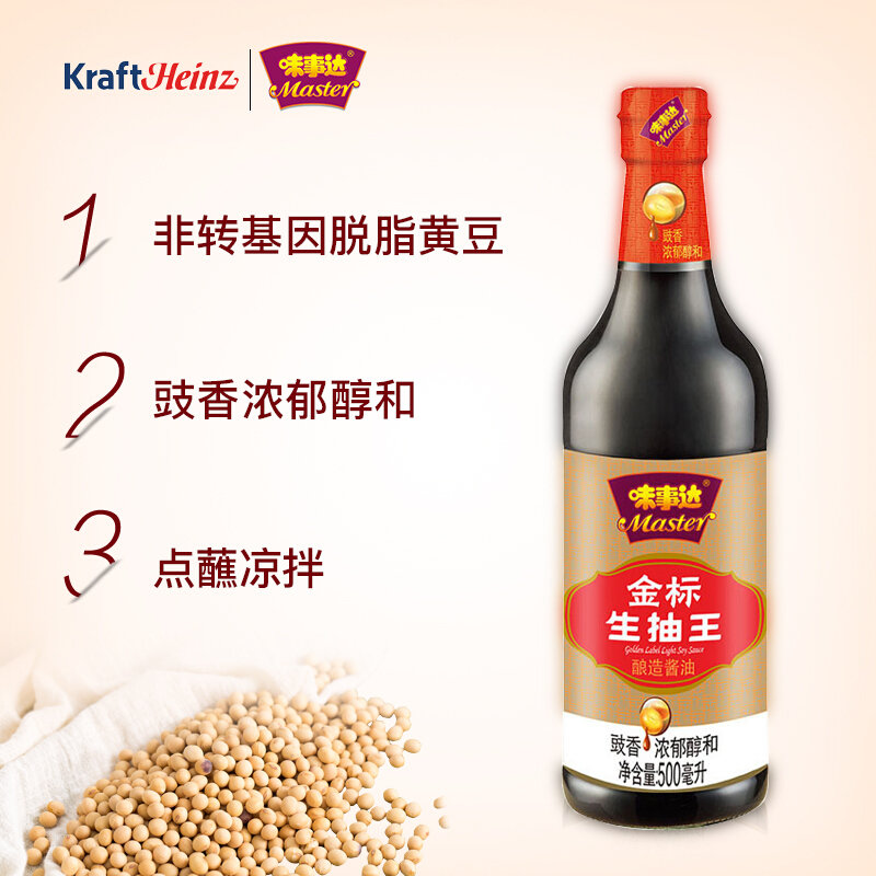 味事达金标生抽王酿造酱油500ml卡夫亨氏出品