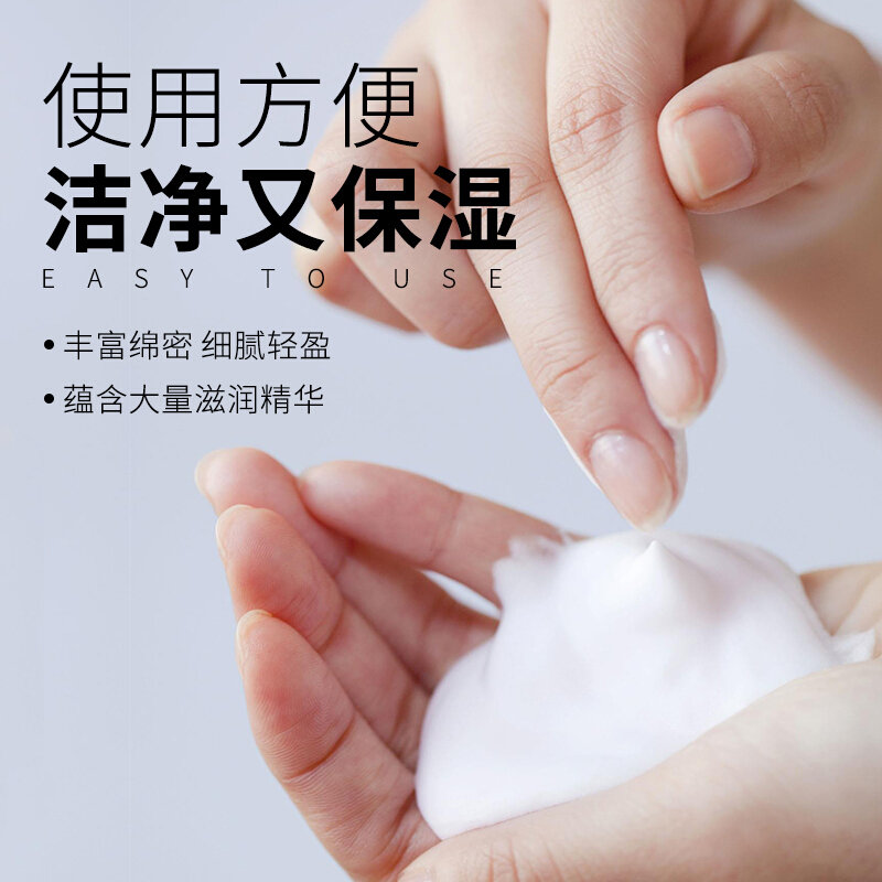 丽容烟酰胺去角质慕斯80ml(面全身去死皮啫喱身体磨砂膏洁面泡沫男女