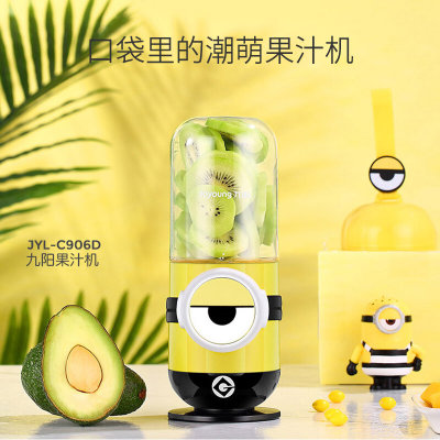 九阳(Joyoung) 小黄人榨汁机JYL-C906D 便携随行 家用多功能充电榨汁杯 水果果汁机