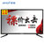 夏新（Amoi）LE-8815A超薄窄边框电视机50英寸全高清蓝光LED平板液晶大屏体验客厅电视(黑色)第5张高清大图