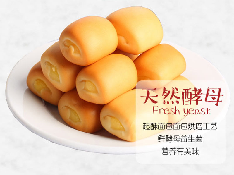 三辉麦风法式香奶小面包散装小包装早餐儿童休闲零食