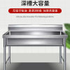 鑫鼎豪 XDH-XSC商用洗手池 不锈钢(1500*600*800)
