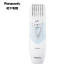 松下（Panasonic）电动理发器儿童家用剃头幼儿婴儿宝宝电推剪子 ER-PGF20-A(蓝色款)(宝宝理发器)
