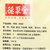 北京全聚德-休闲系列  鸭翅（微辣）120g真空包装 熟食休闲小吃 食品 美食。第4张高清大图