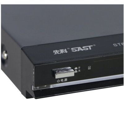 SAST/先科 SA-666 家用DVD播放机 高清EVD影碟机VCD光盘CD播放器dvd(标配)