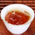 IUV【润虎】聚茶系列 黑乌龙茶600克（300克*2）/套 滋味醇厚 色泽乌黑第4张高清大图