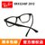 雷朋（Ray-Ban）光学架眼镜框 RX5248F 引领时尚潮流眼镜架近视镜 男女款板材镜框(玳瑁色 51mm)第5张高清大图