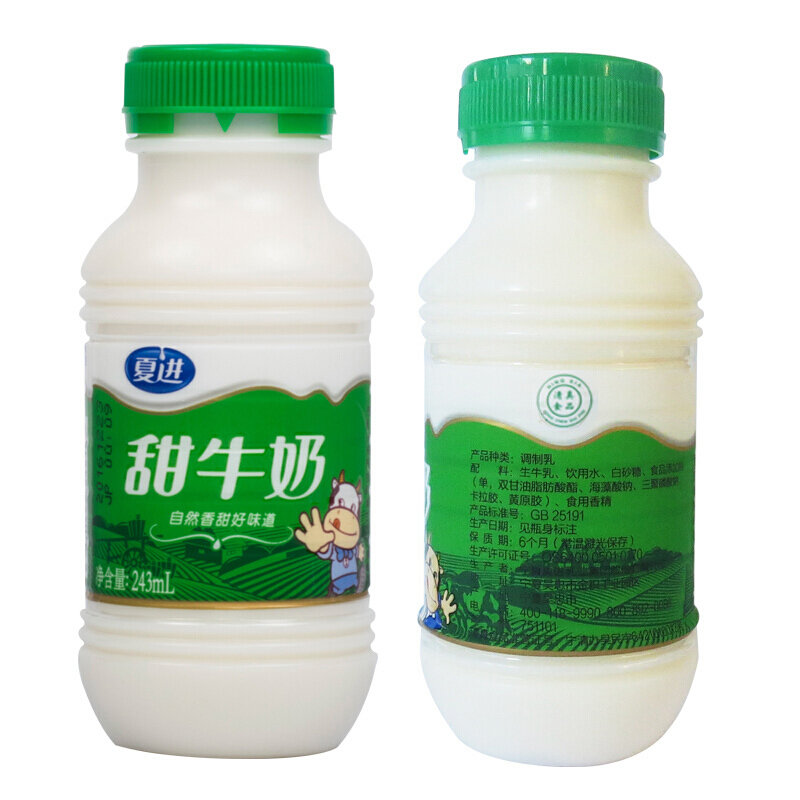 夏进甜牛奶243ml*15瓶礼盒装 整箱装【图片 价格 品牌 报价】-真快乐