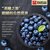 敬修堂【IUV爆款】蓝莓叶黄素 120片 缓解视力疲劳第4张高清大图
