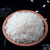 珍尚米稻花香米5kg 东北五常大米粳米10斤真空包装第4张高清大图