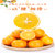 IUV【IUV爆品】麻阳冰糖橙 5斤大果/箱 肉质脆嫩，有浓味的香橙味第3张高清大图