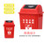 ABEPC新国标20L加厚分类垃圾桶摇盖红大号 图标可定制第3张高清大图