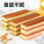彩虹蛋糕千层蛋糕乳酪面包营养早餐面包糕(乳酪彩虹蛋糕【哈密瓜味】-【买15个送15个】实发30个约3斤 默认版本)第4张高清大图