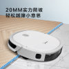 美的（Midea） 扫地机器人 家用大吸力全自动智能吸尘器 扫地机 自动回充 纤薄机身 K30 K30 颜值款(白色 K30 颜值款)
