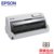 爱普生（EPSON）LQ-690K 针式打印机（106列平推式）(灰色)第3张高清大图