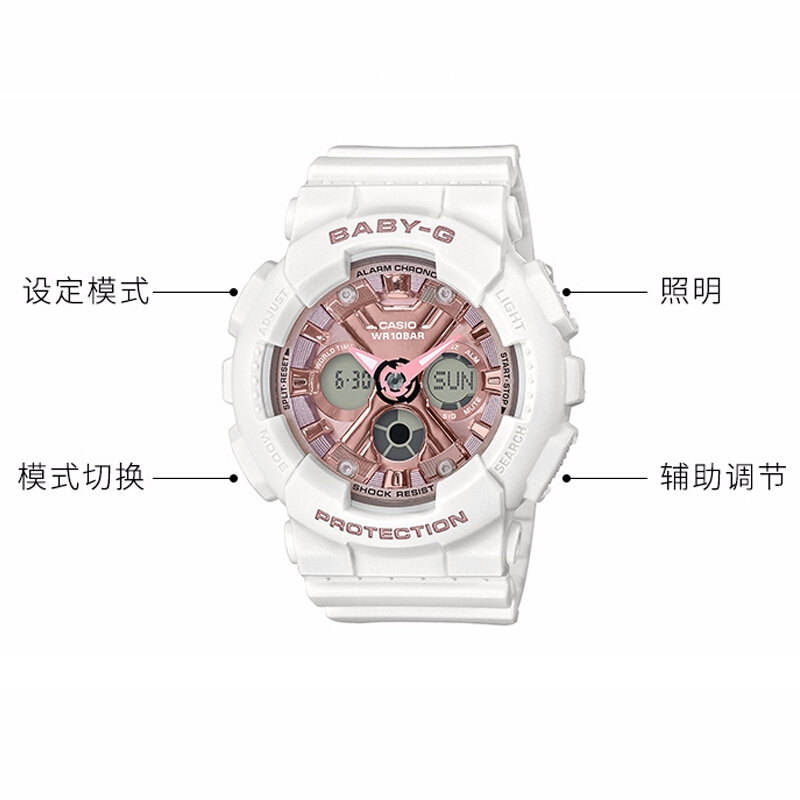 卡西欧手表babyg经典系列防震防水led照明运动女士手表ba1307a2国美